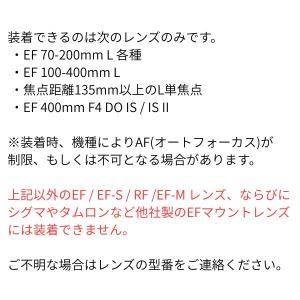 中古 1年保証 美品 Canon エクステンダ...の詳細画像1