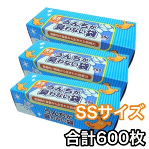 【3箱セット】うんちが臭わない袋 SSサイズ 200枚入 BOS ペット 犬 合計600枚 送料無料｜premium-asuka