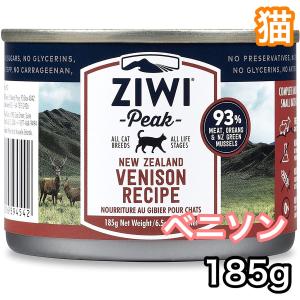 ZIWI（ジウィ） 【6セット】【猫】 ジウィピーク キャット缶 フリー