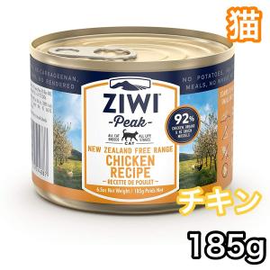 ZIWI（ジウィ） 【6セット】【猫】 ジウィピーク キャット缶 フリー