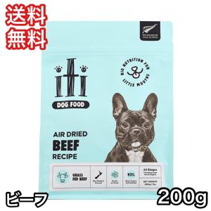 WOOF ラムグリーントライプ with 緑イ貝 40g ワフドッグ トリーツ 送料