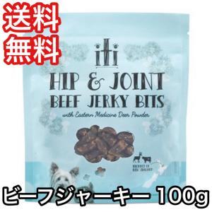 イティ トリーツ iti 犬 おやつ ビーフ ジャーキー 股関節ケア 100g 送料無料 賞味期限 2025年11月14日｜premium-asuka