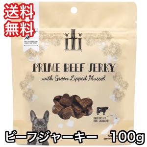 イティ トリーツ iti 犬 おやつ ビーフ ジャーキー 腸内ケア 100g 送料無料 凝縮カット ビーフ  賞味期限 2025年9月13日｜premium-asuka