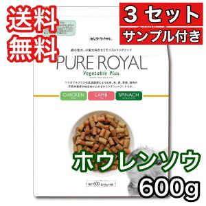 ピュアロイヤル ラム 超小型犬用 400g [ジャンプ]【賞味期限2026年