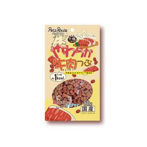 ペッツルート  やわらか牛肉つぶ 80g