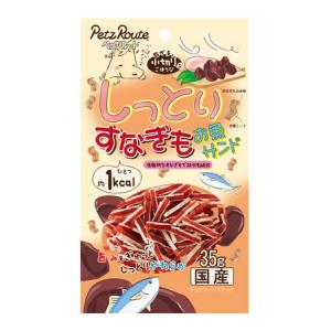 ペッツルート  しっとりすなぎもお魚サンド 35g