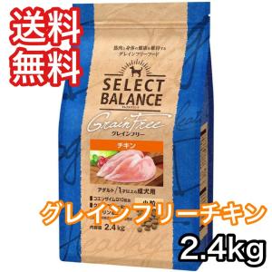 SELECT BALANCE セレクトバランス 犬用 アダルトラム小粒 7kg : ペット