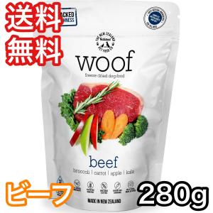 ワフ WOOF ビーフ 280g ドッグフード グレインフリー グルテンフリー