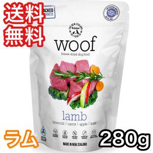 ワフ WOOF ビーフ 280g ドッグフード グレインフリー グルテンフリー