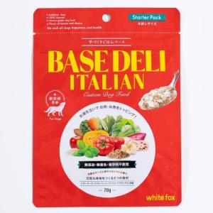手づくりごはん ベース デリ イタリアン 70g BASE DELI ITALIAN 愛犬用 ドッグフード 送料無料 賞味期限2025年3月｜premium-asuka