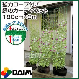 送料無料 Daim 緑のカーテンネット 強力ロープ付 1 8m 3m 24枚入 C メーカー直販 Daim Yahoo 店 通販 Yahoo ショッピング