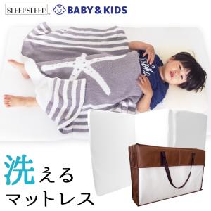 マットレス 三つ折り ベビー用 洗える お昼寝マット