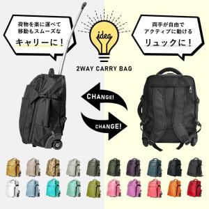 2wayキャリーバッグ リュック 機内持ち込み...の詳細画像2