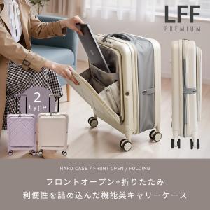クーポンで5,988円 スーツケース 機内持ち...の詳細画像1