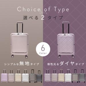 クーポンで5,988円 スーツケース 機内持ち...の詳細画像2