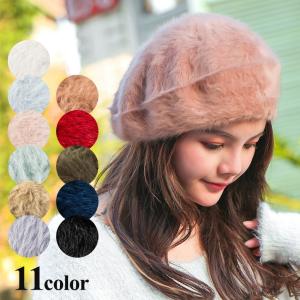 ベレー帽 レディース 秋 冬 アンゴラファー ウール
