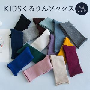 靴下 キッズ おしゃれ ソックス 女の子 男の子 11-20cm 子供 ベビー ジュニア リブソックス クルーソックス スニーカーソックス スクールソックス 夏用