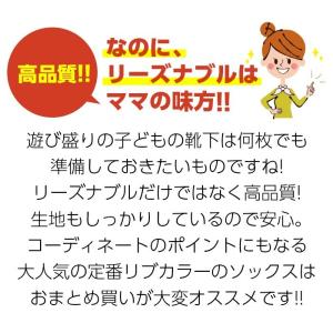 靴下 キッズ おしゃれ ソックス 女の子 男の...の詳細画像1