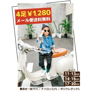 靴下 キッズ おしゃれ ソックス 女の子 男の...の詳細画像2
