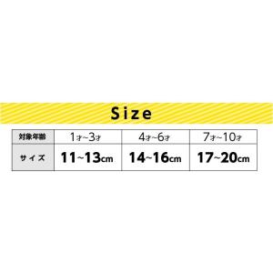 靴下 キッズ おしゃれ ソックス 女の子 男の...の詳細画像5