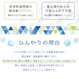 【5枚組】マスク 冷感 洗える 子供用 大人用...の詳細画像3