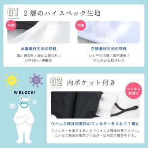 【5枚組】マスク 冷感 洗える 子供用 大人用...の詳細画像5