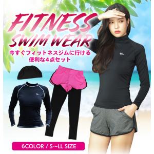 水着 フィットネス水着 レディース 上下 4点...の詳細画像2