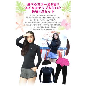 水着 フィットネス水着 レディース 上下 4点...の詳細画像3