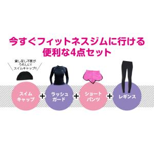 水着 フィットネス水着 レディース 上下 4点...の詳細画像5