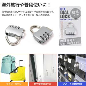 南京錠 3桁ダイヤルロック 防犯 セキュリティ...の詳細画像1