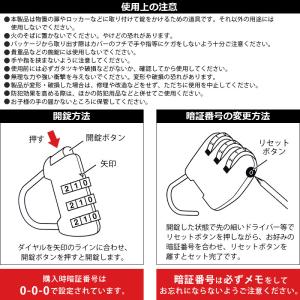 南京錠 3桁ダイヤルロック 防犯 セキュリティ...の詳細画像4