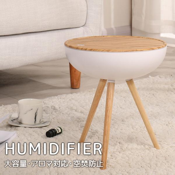 加湿器 超音波式 大容量 1L 静音設計 アロマディフューザー LEDライト 空焚き防止 空気浄化 ...
