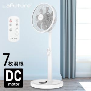 （クーポンで20%OFF）扇風機 DCモーター リビング 節電 省エネ リモコン付き 静音 首振り 7枚羽根 おしゃれ サーキュレーター タイマー 熱中症対策