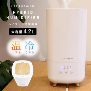 ハイブリッド加湿器 上から給水 加湿器 超音波 上部給水式加湿器