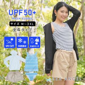30%OFFクーポン 水着 体型カバー 4点セ...の詳細画像1