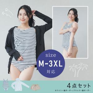 30%OFFクーポン 水着 体型カバー 4点セ...の詳細画像3