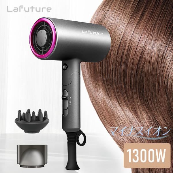 ヘアドライヤー 大風量 マイナスイオン ドライヤー 速乾 収納 ヘアドライヤー 折りたたみ式 ヘアケ...