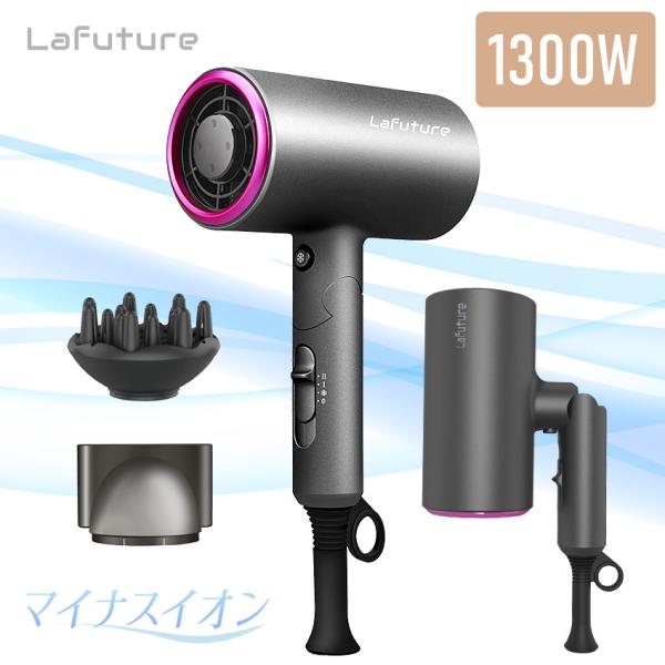 ドライヤー 速乾 収納 ヘアドライヤー 大風量 マイナスイオン 折りたたみ式 ヘアケア  髪質改善 ...