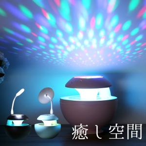 加湿器 卓上 大容量 卓上加湿器 超音波式 USB LEDライト イルミネーション プロジェクター 静音設計 オフィス デスク 寝室 乾燥対策 部屋加湿 肌荒れ防止 ギフト