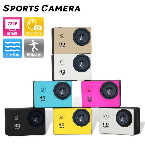 アクションカメラ ウェアラブルカメラ フルHD スポーツカメラ 防水 水中カメラ ドライブレコーダー...