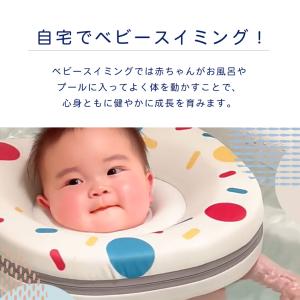MAX40%OFFクーポン 浮き輪 ベビー ス...の詳細画像2