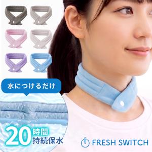 クーポンで1点790円〜 ネッククーラー 最強 ...の商品画像