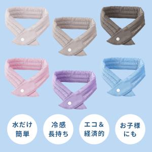 クーポンで1点790円〜 ネッククーラー 最強...の詳細画像2