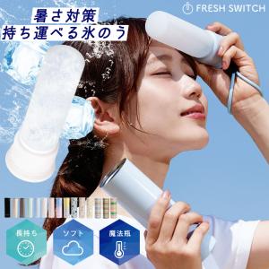 クーポンで最安1,080円 氷嚢 持ち運び 氷...の詳細画像1