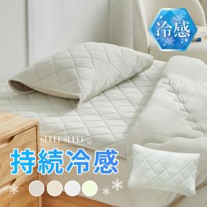 枕パッド 強冷感 ひんやり 冷感 50×50cm...の商品画像