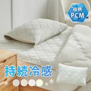 枕パッド 強冷感 ひんやり 冷感 50×50cm...の商品画像