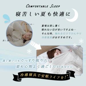 枕パッド 強冷感 ひんやり 冷感 50×50c...の詳細画像3