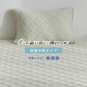 枕パッド 強冷感 ひんやり 冷感 50×50c...の詳細画像4