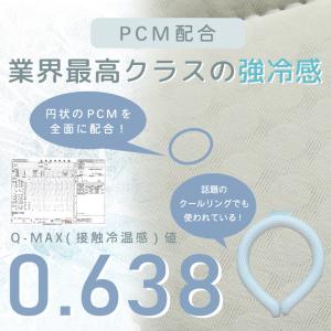 敷きパッド 夏用 冷感 リバーシブル シングル...の詳細画像5