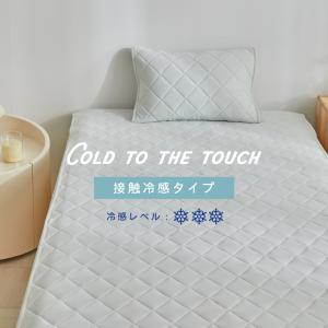 クーポンで1,000円〜 敷きパッド 夏 冷感...の詳細画像4